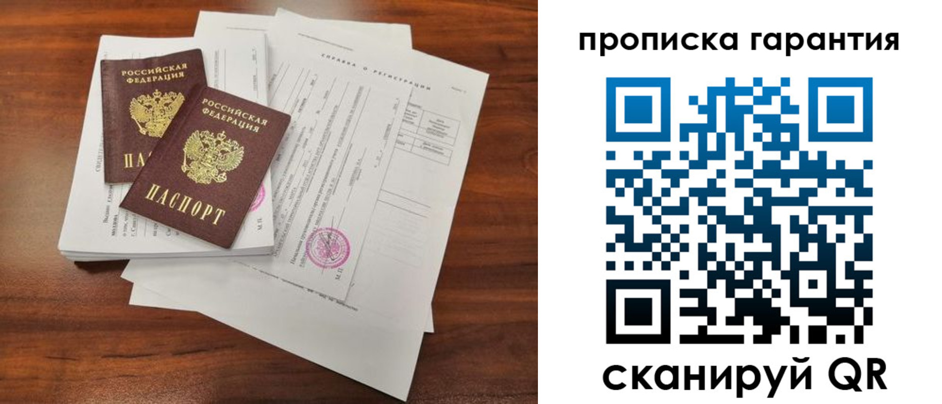 форма 3 в Боброве